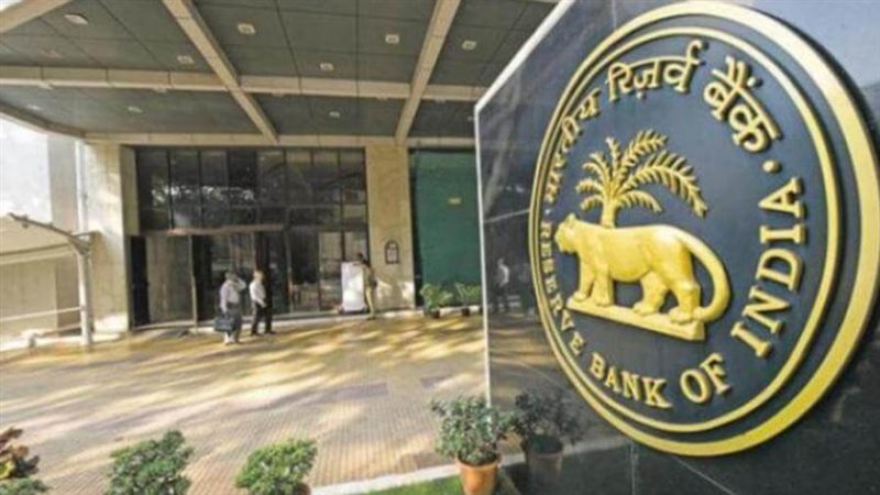البنك المركزي الهندي