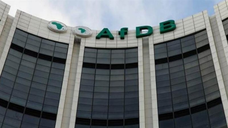 البنك الإفريقي للتنمية