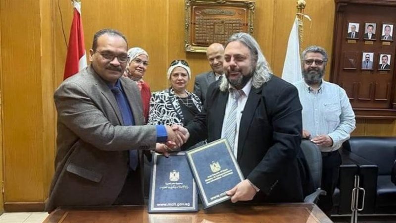 توقيع مذكرة تعاون