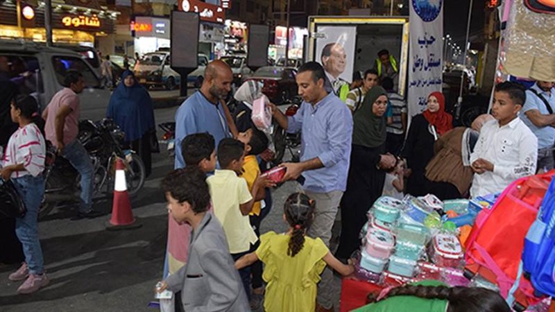 معرض أهلا مدارس