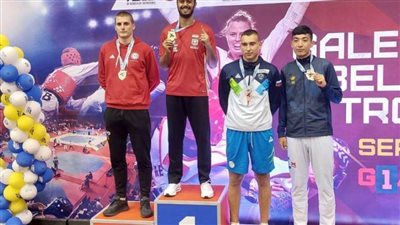 فراعنة التايكوندو يتصدر جدول ميداليات بطولة صربيا الدولية المفتوحة