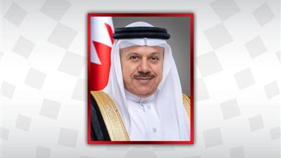 وزير الخارجية البحريني: روابط أخوية تاريخية وشراكة استراتيجية شاملة وراسخة مع السعودية
