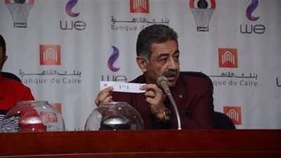 اليوم.. قرعة كأس مصر لرجال وسيدات كرة السلة
