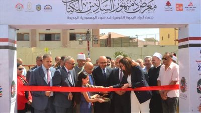 افتتاح.. معرض دمنهور الدولي للكتاب في نسخته السادسة