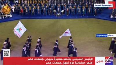 عاجل... خريجو جامعات مصر للرئيس السيسي: 