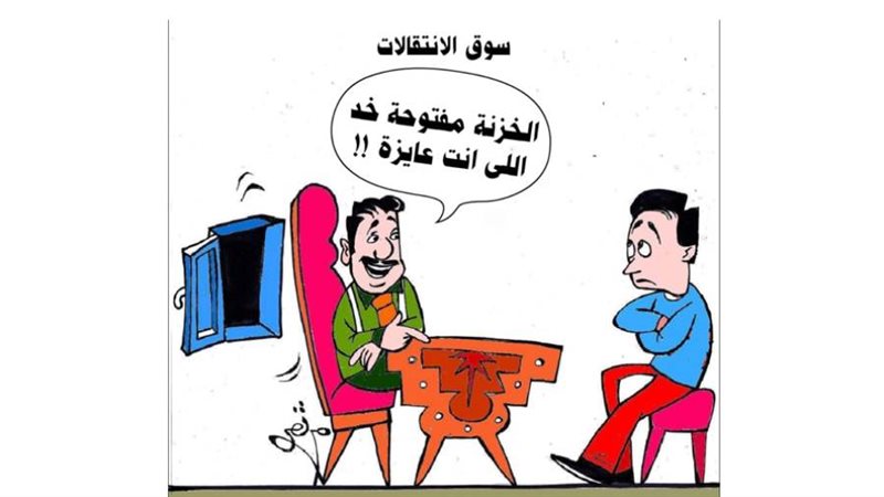 ريشة - ثروت مرتضى