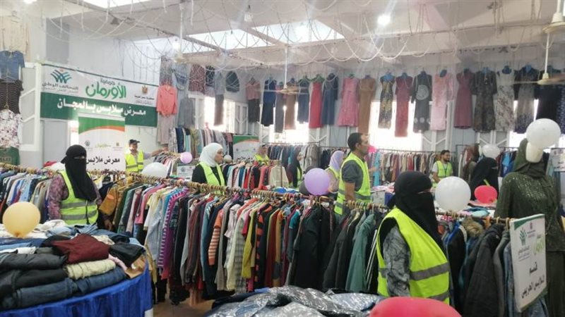 معرض جديد لتوزيع