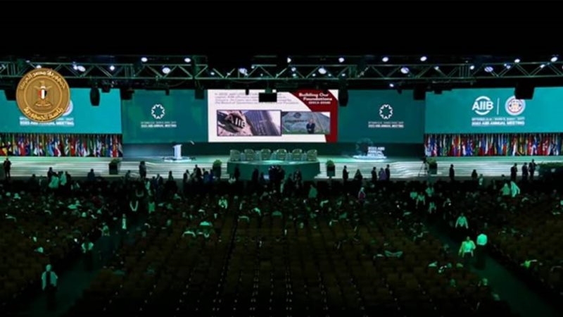 فعاليات افتتاح الاجتماعات