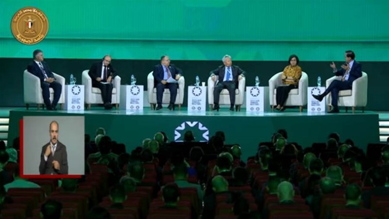 فعاليات انطلاق الاجتماعات