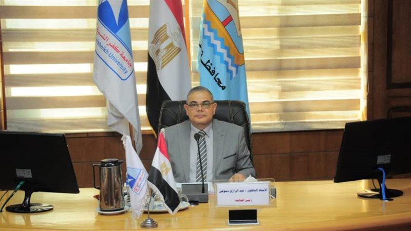 رئيس جامعة كفرالشيخ