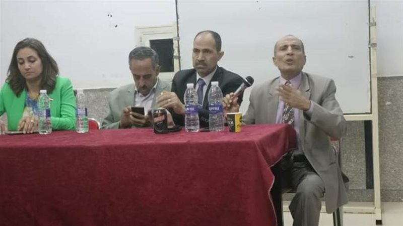 اعضاء البرلمان في