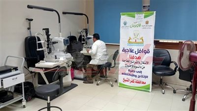 قافلة طبية بمستشفى كفر الشيخ الجامعي لجمعية الأورمان