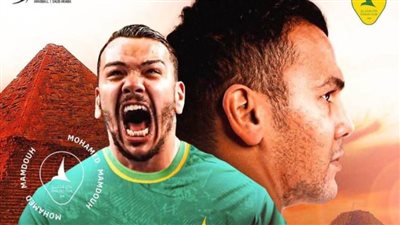 نجم منتخب اليد يصل السعودية للانضمام لصفوف الخليج 