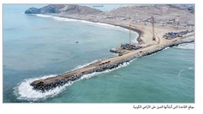 هل تتكرر أزمة «خليج الخنازير»؟!