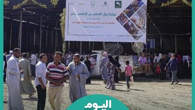 حياة كريمة والأورمان تسلمان 225 مشروع تمكين اقتصادي وأكشاك في البحيرة والشرقية وسوهاج