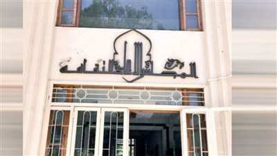 «الأعلى للثقافة» تعلن عن جوائز الدولة «التشجيعية والتقديرية والتفوق» لعام 2024 