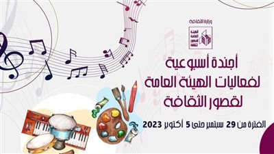 انطلاق احتفالات اليوبيل الذهبي لنصر أكتوبر وحفل علي الحجار بالإسماعيلية الأبرز  