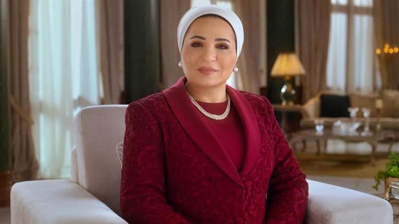 السيدة/ انتصار السيسي