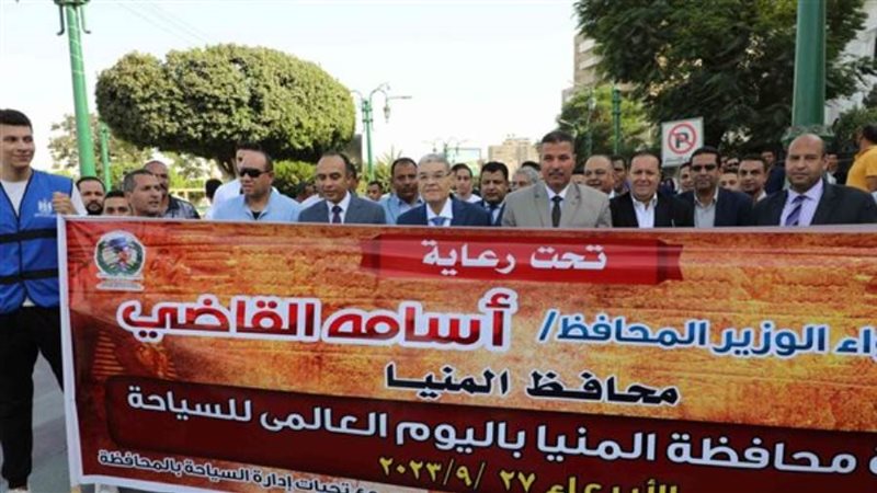 المنيا تحتفل باليوم