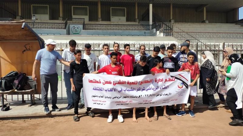 لقاء في الألعاب الرياضية