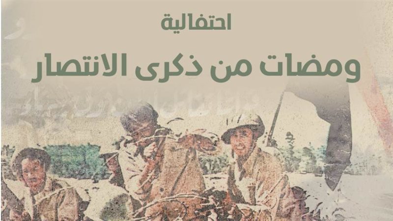 مكتبة الإسكندرية