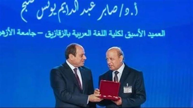 تكريم السيسي لعميد