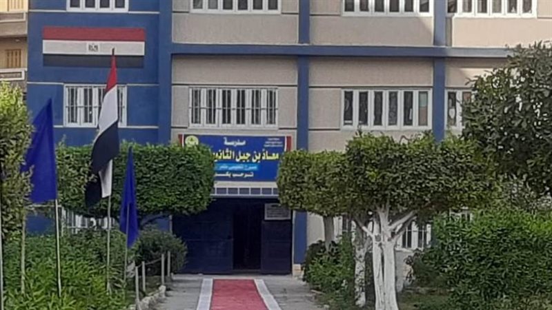 الإنتهاء من تجهيز