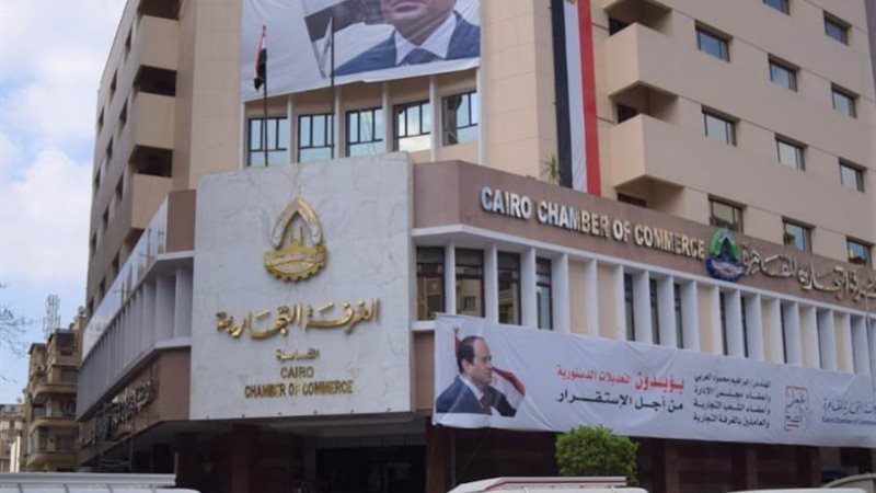 الغرف التجارية