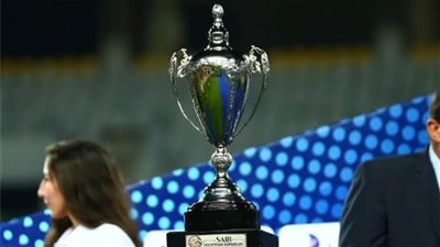 إنبي يحتج على اتحاد الكرة بسبب كأس سوبر الأبطال