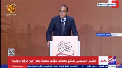 عاجل.. رئيس الوزراء يجيب على السؤال الدائم للمواطن المصري