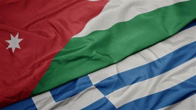 الأردن واليونان يبحثان سبل تعزيز التعاون بين البلدين