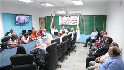 وكيل التعليم بالوادي الجديد يوجه تفعيل مبادرة المحافظ للرعاية الاجتماعية للطلاب 