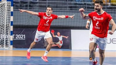 رجال يد الأهلي يصطدمون شبيبة كينشاسا الكونغولي في بطولة إفريقيا