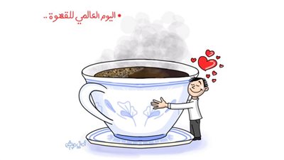 كاريكاتير اليوم