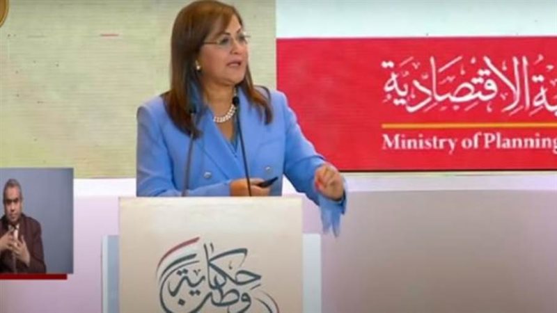 الدكتورة هالة السعيد