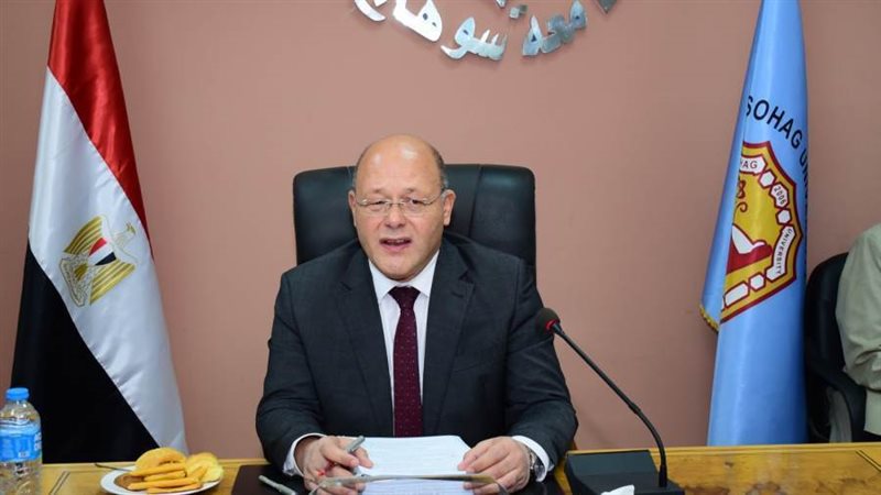 رئيس جامعه سوهاج