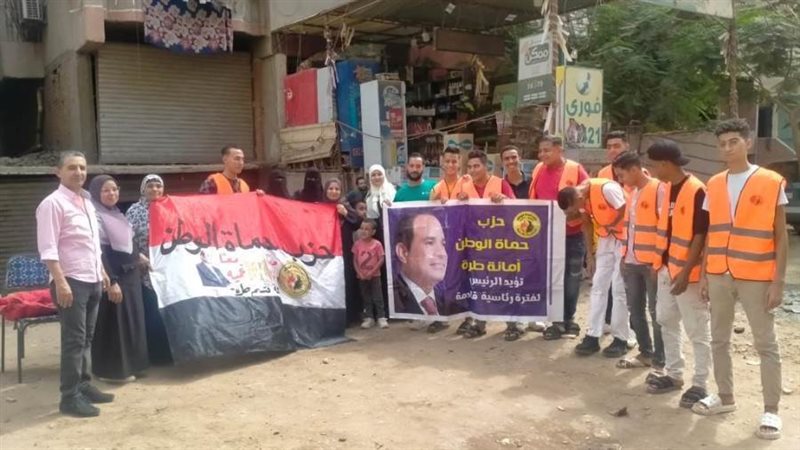 أعضاء حزب حماة الوطن