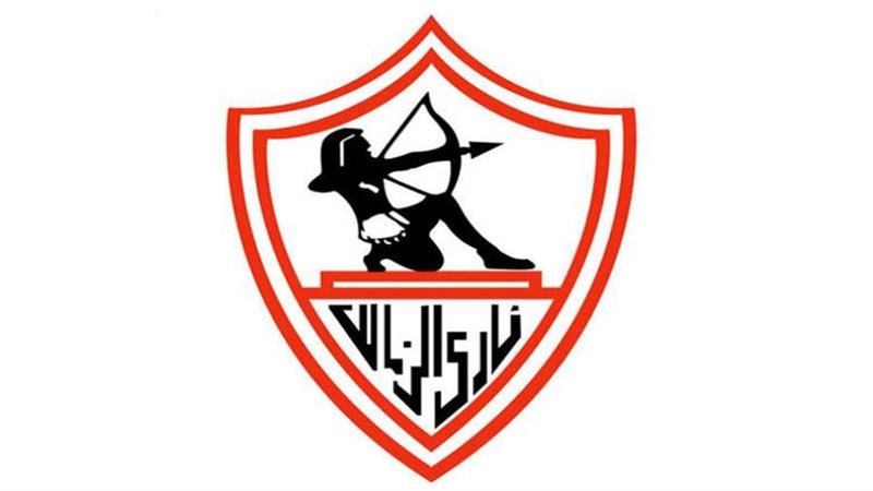 نادى الزمالك