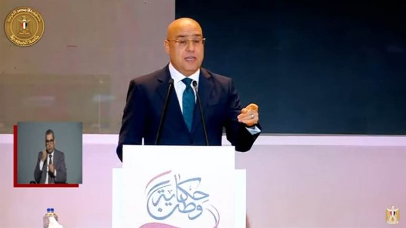 وزير الإسكان والمرافق