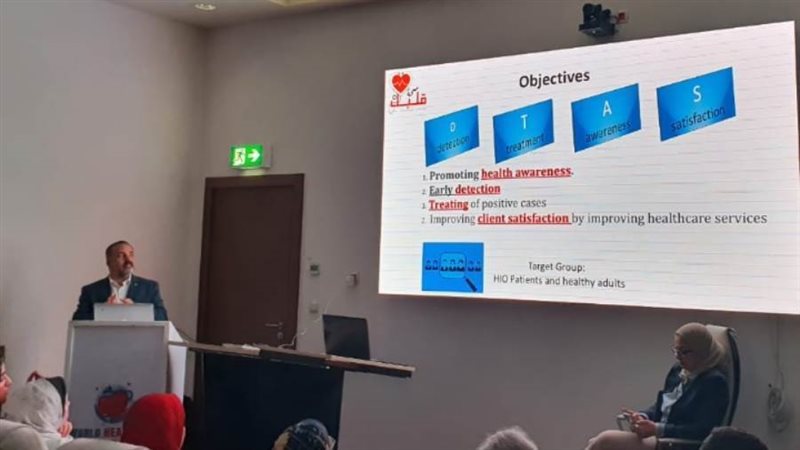 مؤتمر القلب