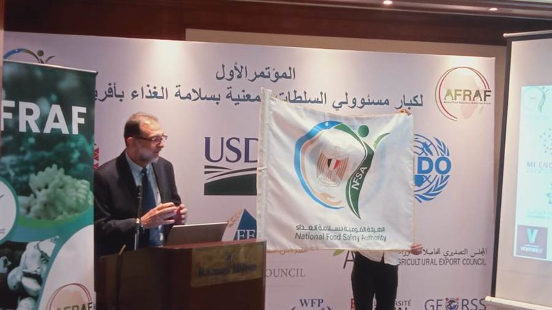 مؤتمر سلامة الغذاء