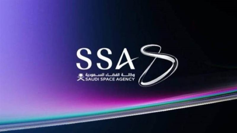 وكالة الفضاء السعودية
