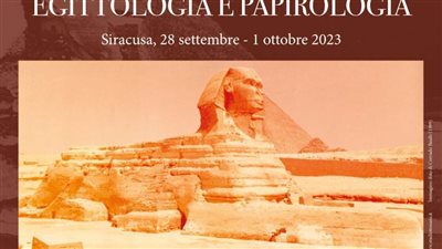 وزارة السياحة والآثار تشارك في المؤتمر الثاني والعشرين لعلم المصريات والبرديات بإيطاليا