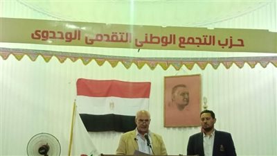 حزب التجمع يعلن تأييده لترشح الرئيس السيسي لفترة رئاسية جديدة