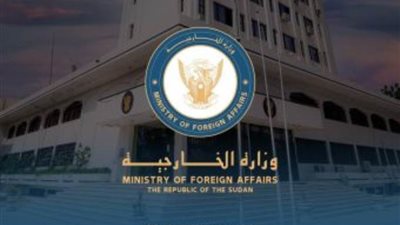 السودان يدين الإعتداء الإرهابي الآثم الذي استهدف الإدارة العامة للأمن بوزارة الداخلية التركية