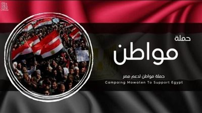 عاجل.. منسق حملة مواطن بالسعودية: ترشح السيسي استجابة لنداء الوطن والمصريين بالخارج داعمين له