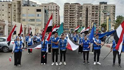 البحيرة.. مسيرة شبابية في حب مصر احتفالًا بذكرى انتصارات أكتوبر