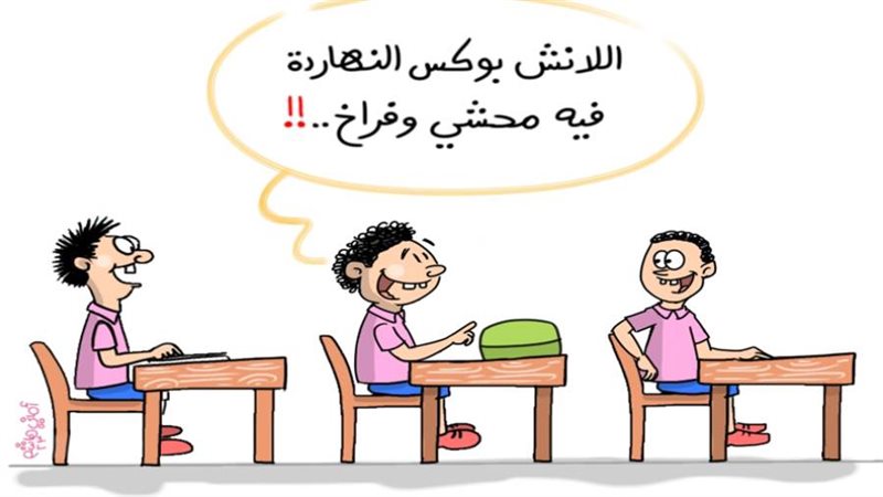 ريشة - أماني هاشم