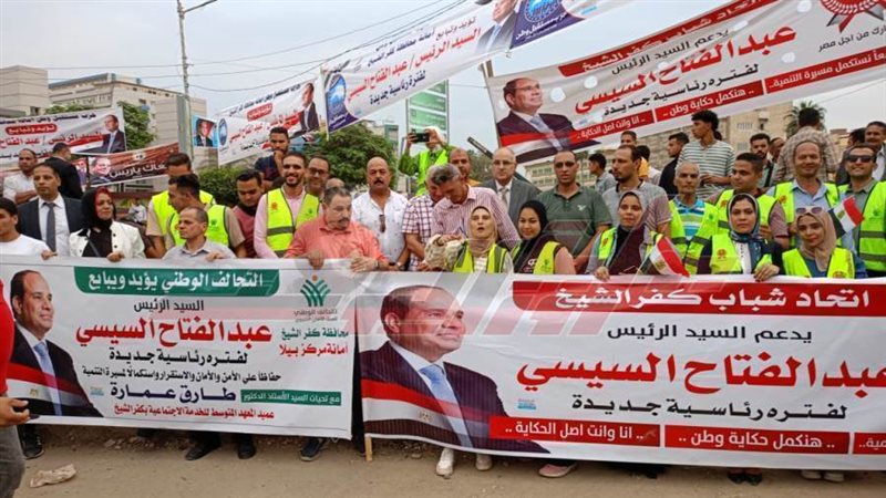 مسيرات دعم الرئيس