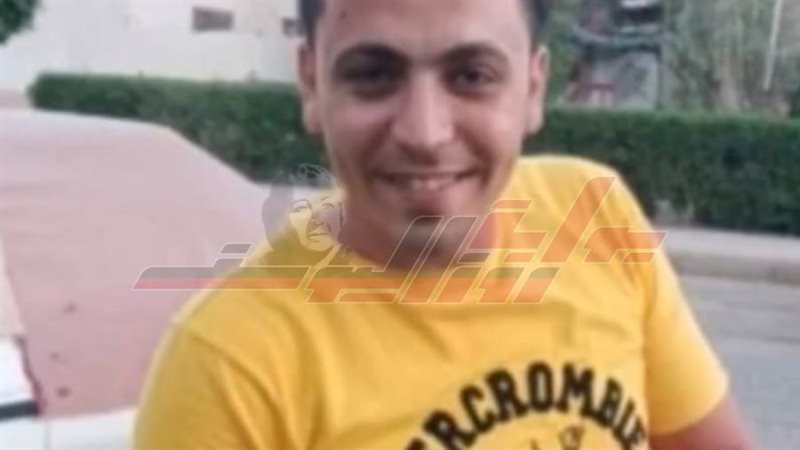 المجني عليه